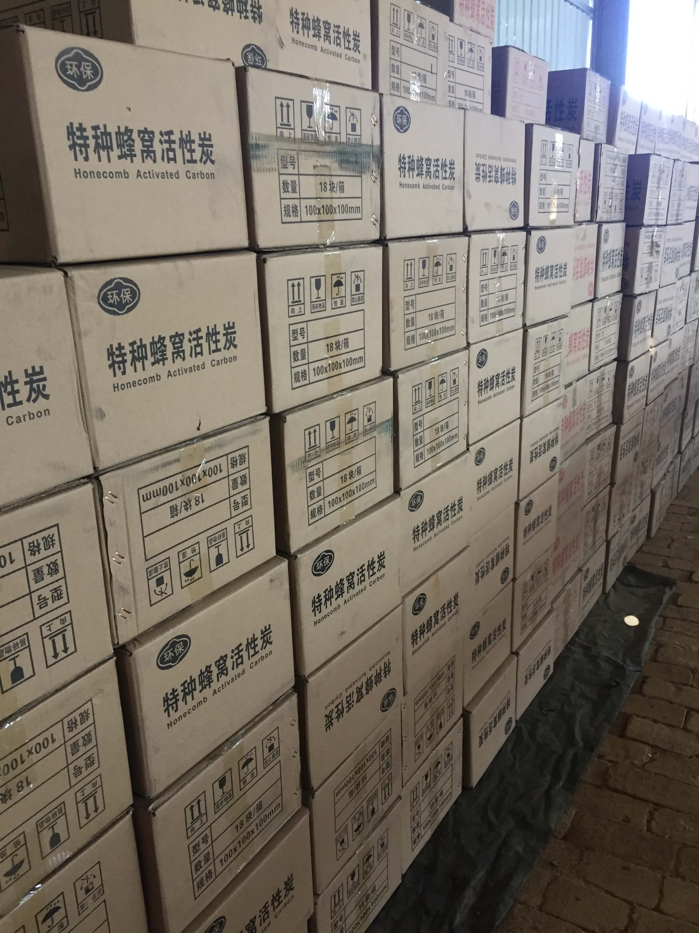 特種<a href=http://www.aircooling.cn/fwzhxt/ target=_blank class=infotextkey>蜂窩活性炭</a>庫存