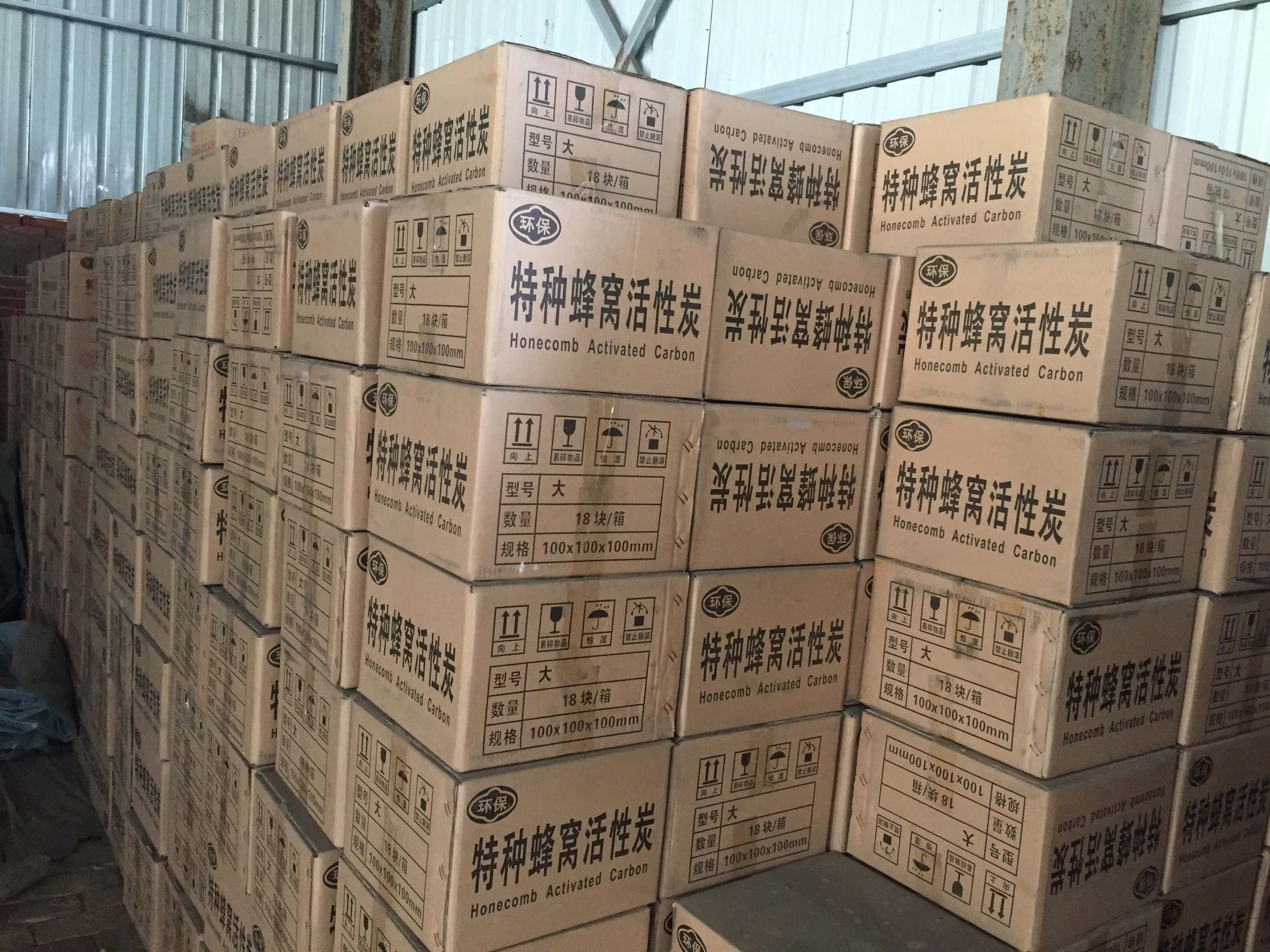 <a href=http://www.aircooling.cn/fwzhxt/ target=_blank class=infotextkey>蜂窩活性炭</a>貨倉(cāng)