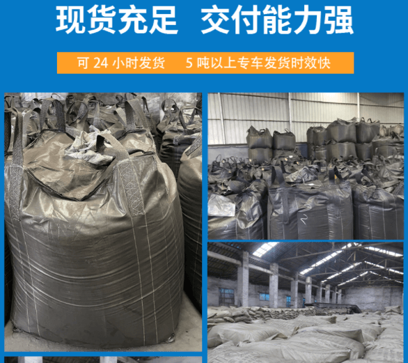 <a href=http://www.aircooling.cn/zzhxt/10.html target=_blank class=infotextkey>煤質(zhì)<a href=http://www.aircooling.cn/zzhxt/ target=_blank class=infotextkey>柱狀活性炭</a></a>現(xiàn)貨充足