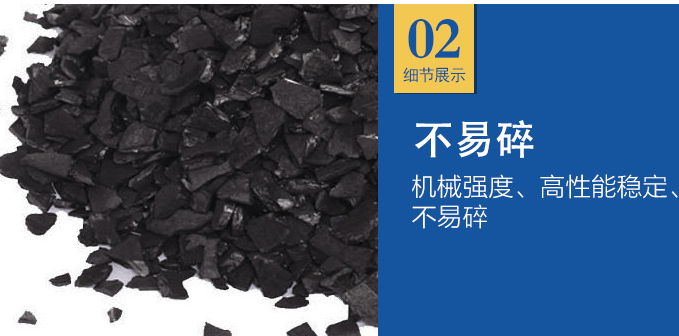 <a href=http://www.aircooling.cn/ykhxt/ target=_blank class=infotextkey>椰殼活性炭</a>價(jià)格多少錢一噸