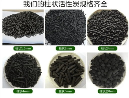 <a href=http://www.aircooling.cn/zzhxt/ target=_blank class=infotextkey>柱狀活性炭</a>規(guī)格