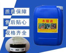 <a href=http://www.aircooling.cn/mcy/ target=_blank class=infotextkey>木醋液</a>多少錢一噸