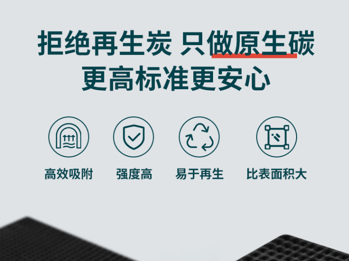 贏信活性炭的<a href=http://www.aircooling.cn/ykhxt/ target=_blank class=infotextkey>椰殼活性炭</a>優(yōu)勢