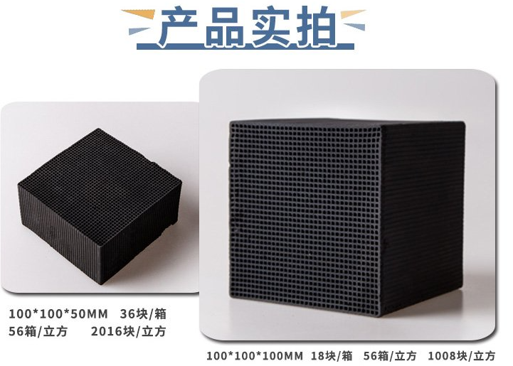 魚缸<a href=http://www.aircooling.cn/fwzhxt/ target=_blank class=infotextkey>蜂窩活性炭</a>