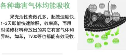 <a href=http://www.aircooling.cn/gkhxt/ target=_blank class=infotextkey>果殼活性炭</a>和<a href=http://www.aircooling.cn/zzhxt/ target=_blank class=infotextkey>柱狀活性炭</a>區(qū)別