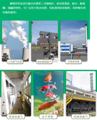 滄州防水型<a href=http://www.aircooling.cn/fwzhxt/ target=_blank class=infotextkey>蜂窩活性炭</a>多少錢一箱