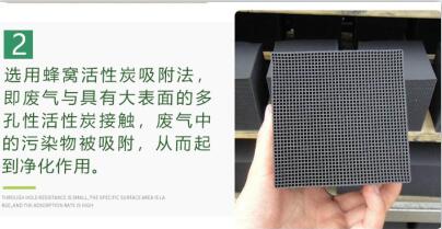 保定<a href=http://www.aircooling.cn/fwzhxt/ target=_blank class=infotextkey>蜂窩活性炭</a>多少錢一箱