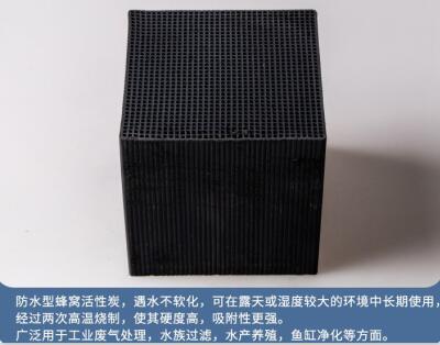 水處理<a href=http://www.aircooling.cn/gkhxt/ target=_blank class=infotextkey>果殼活性炭</a>廠家