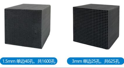 廢氣凈化<a href=http://www.aircooling.cn/fwzhxt/ target=_blank class=infotextkey>蜂窩活性炭</a>多少錢一箱