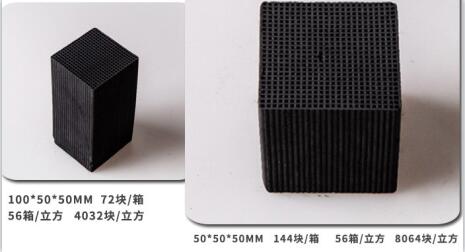 特種<a href=http://www.aircooling.cn/fwzhxt/ target=_blank class=infotextkey>蜂窩活性炭</a>廠家