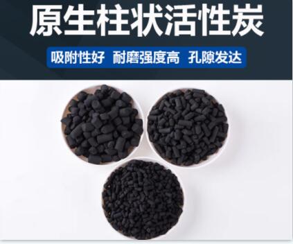 <a href=http://www.aircooling.cn/fwzhxt/ target=_blank class=infotextkey>蜂窩活性炭</a>國家標準都有哪些