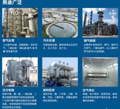 <a href=http://www.aircooling.cn/fwzhxt/ target=_blank class=infotextkey>蜂窩活性炭</a>能除甲醛嗎有效果嗎