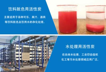 <a href=http://www.aircooling.cn/zzhxt/ target=_blank class=infotextkey>柱狀活性炭</a>一噸有多少立方