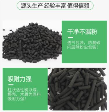 脫硫<a href=http://www.aircooling.cn/zzhxt/ target=_blank class=infotextkey>柱狀活性炭</a>價格