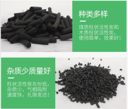 浙江蜂窩<a href=http://www.aircooling.cn/zzhxt/ target=_blank class=infotextkey>柱狀活性炭</a>價格