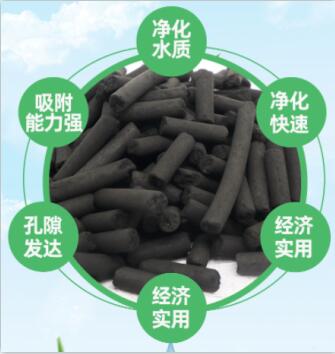安徽專用<a href=http://www.aircooling.cn/zzhxt/ target=_blank class=infotextkey>柱狀活性炭</a>價格