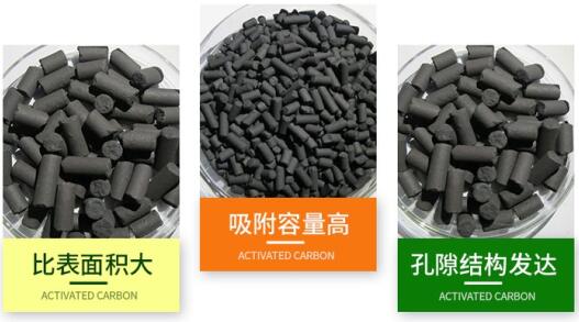 天津<a href=http://www.aircooling.cn/zzhxt/ target=_blank class=infotextkey>柱狀活性炭</a>顆粒價格