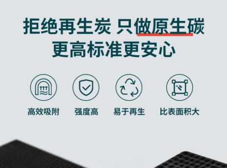 上海粉末活性炭收費(fèi)嗎