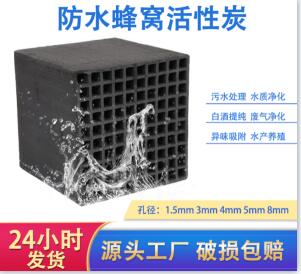 粉狀活性炭多少錢