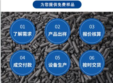保定<a href=http://www.aircooling.cn/fwzhxt/ target=_blank class=infotextkey>蜂窩活性炭</a>多少錢一箱