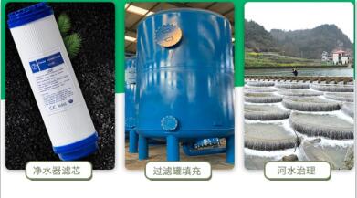 <a href=http://www.aircooling.cn/ykhxt/ target=_blank class=infotextkey>椰殼活性炭</a>和活性炭哪個好 優(yōu)缺點有哪些