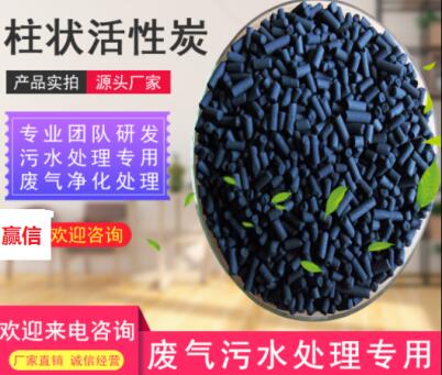 煤質(zhì)活性炭和<a href=http://www.aircooling.cn/mzhxt/ target=_blank class=infotextkey>木質(zhì)活性炭</a>有什么區(qū)別