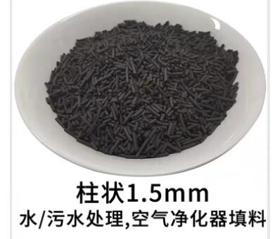海門<a href=http://www.aircooling.cn/zzhxt/ target=_blank class=infotextkey>柱狀活性炭</a>價格