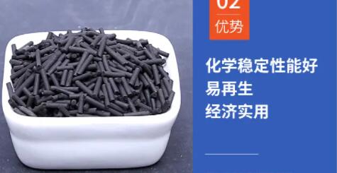 南通<a href=http://www.aircooling.cn/zzhxt/ target=_blank class=infotextkey>柱狀活性炭</a>價(jià)格大全