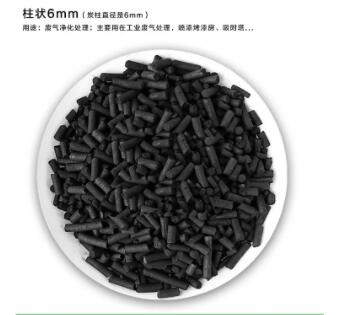 南昌<a href=http://www.aircooling.cn/zzhxt/ target=_blank class=infotextkey>柱狀活性炭</a>參數(shù)價格